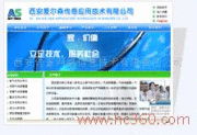 西安佳豪網(wǎng)絡信息技術有限責任公司 產品圖片與技術咨詢服務概覽