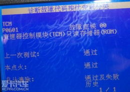 別克維修技術(shù)咨詢指南 常見(jiàn)問(wèn)題與解決策略