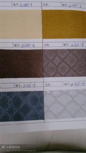 皮革行業(yè)新篇章 全面解析生產(chǎn)銷(xiāo)售移門(mén)皮革、軟包皮革、酒店裝飾皮革、西皮及家具革的市場(chǎng)機(jī)遇